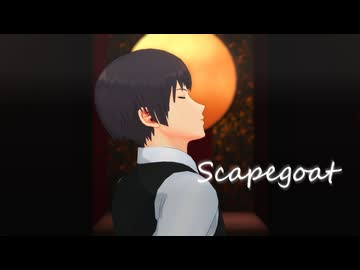 【ヘタリアMMD】Scapegoat【モーショントレース】