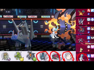 【ポケモンチャンピオンズ】まったりシングルバトル146