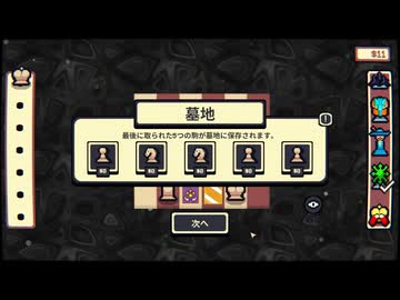 Gambonanza 実況プレイ5