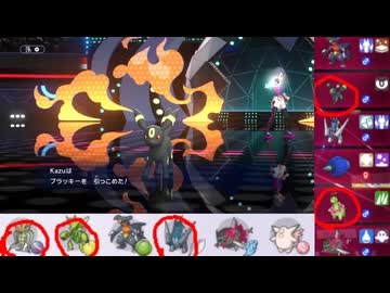 【ポケモンチャンピオンズ】まったりシングルバトル147