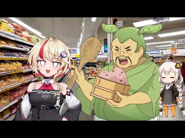 ユニにっき　襲来！ずんだどん　【ソフトウェアトーク劇場】