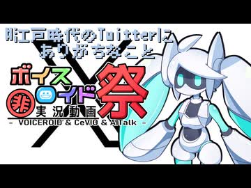 【第12回ひじき祭】#江戸時代のTwitterにありがちなこと