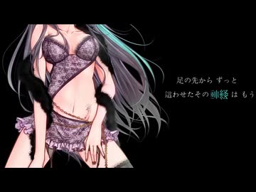 威風堂々（梅とら）cover