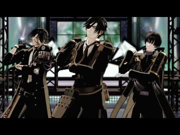 【MMD刀剣乱舞】人マニア&夜の踊り子
