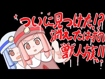 【ELDEN RING】エルデンでリングなダークファンタジーの世界で茜ちゃんが生き抜く　131