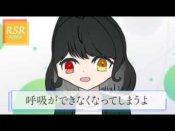 息を止めると呼吸が出来なくなってしまうよ/Covered by 璃宙-りそら-