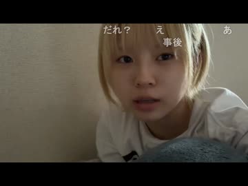 うなぁ (そちゃ・サブ垢) 2026/8/28　雑談 ～公園で体操