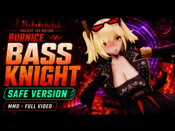 【MMD】Burnice / Bass Knight【Project TKG Motion】
