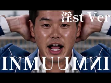 INMU KINGを打ち込んでみた.instrumental