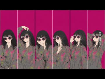 delulu　feat.重音テト
