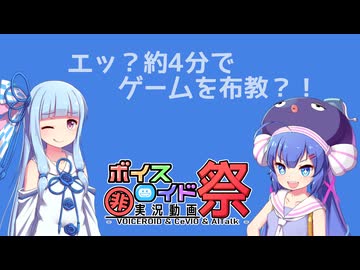 【ひじき祭り】約4分で布教したいマジック：ザ・ギャザリング【VOICEROID劇場】