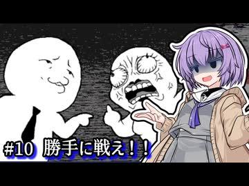 【ミカクテイ事件の観測者】雫ちゃん、アクマと相乗りする。#10
