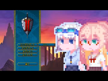 【Hammerwatch2】そらりりウォッチ#1