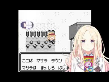 学園ポケモンマスター赤緑　マサラタウン