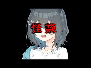 人間しか出てこないので怖くない話【VOICEPEAK劇場】