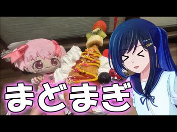 【ネタバレないよ】13年越しの新作映画！？【双葉湊音】