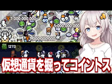 紲星あかりの労働者の睡眠時間をゼロにして採掘させるインクリメンタルゲーム【Gamblers Table】