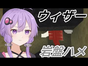 【minecraft】令和の世にゆかマキでマイクラ実況を始めるらしい パート18【VOICEROID実況】