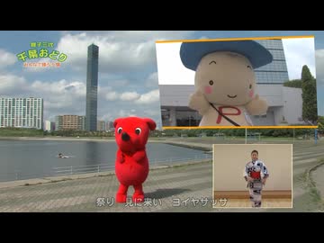 【疑似m@s】VELVET CHIBA ONDO