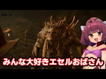 触手の化け物に寄生虫を植え付けられる東北きりたん【バルダーズ・ゲート3 #5】【ソフトウェアトーク実況】