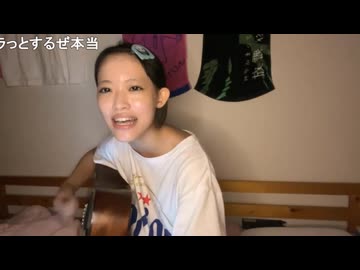 【さぼこ】イラっとするな。ほんと 日差しのせいですきっと さわやかな朝、ベランダから 嫌味のようにね♫