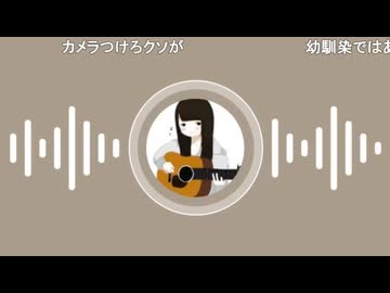 【さぼこ】本当に天国があるならさ 死んでもいいかな コーヒー冷めてく あの娘を待ってる♫