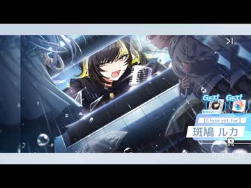 シャニソンのガチャを引いてみた。31