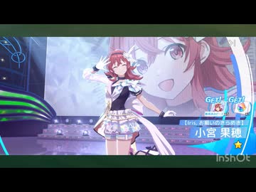 シャニソンのガチャを引いてみた。34