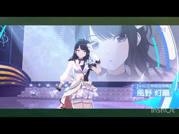 シャニソンのガチャを引いてみた。35