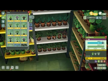 Leafy Corner 実況プレイ5