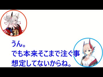 しょーもない雑談～フラスコ～