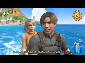 ホモと見る外人のオモチャと化したバイオハザード４