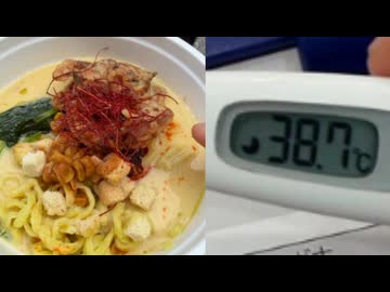 ホモと見る70人以上を食中毒に追い込んでしまったデスラーメン