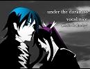 【KAITO・がくぽ】under the darknessを私好みに合わせてみた【万人向け】