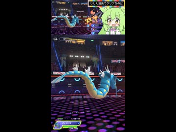 ポケモンチャンピオンズ対戦してみた。【ずんだもん実況プレイ動画】