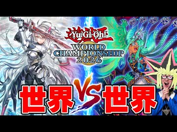 閃刀姫VS絢嵐十二獣の世界最高峰の激戦を見守る決闘者