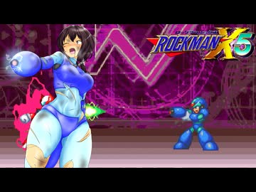 ミスする度に電流が流れるロックマンX5 part14