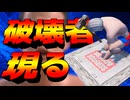 最低最悪なウォーターパークがオープンしました#2【Waterpark Simulator】