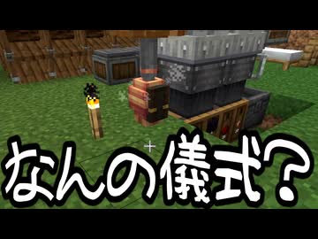 【Minecraft】ありきたりな歯車宇宙 #14【CreateAstral】【ゆっくり実況】
