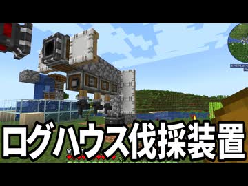 【Minecraft】ありきたりな歯車宇宙 #16【CreateAstral】【ゆっくり実況】