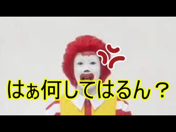 人気の「激おこぷんぷん丸」動画 309本 - ニコニコ動画