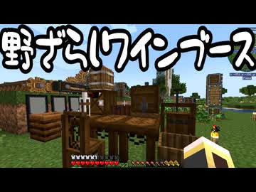 【Minecraft】ありきたりな歯車宇宙 #17【CreateAstral】【ゆっくり実況】