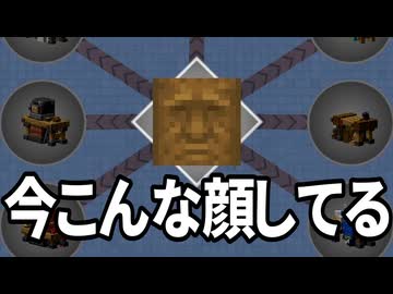 【Minecraft】ありきたりな歯車宇宙 #18【CreateAstral】【ゆっくり実況】