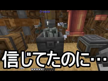 【Minecraft】ありきたりな歯車宇宙 #19【CreateAstral】【ゆっくり実況】