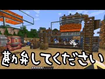 【Minecraft】ありきたりな歯車宇宙 #20【CreateAstral】【ゆっくり実況】
