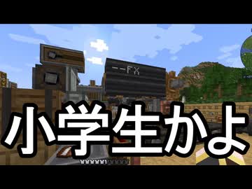 【Minecraft】ありきたりな歯車宇宙 #22【CreateAstral】【ゆっくり実況】