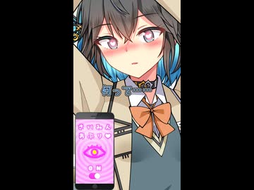 アプリで動きを止められちゃう宮舞モカ