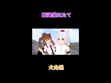【東方MMD紙芝居】はたはたもみもみドキドキ2