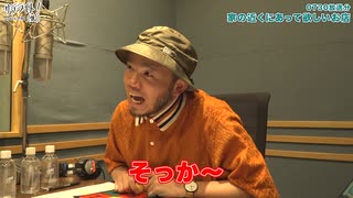 【7/30放送分ダイジェスト：家の近くにあってほしいお店】サテライト！（仮）curated by アフロ