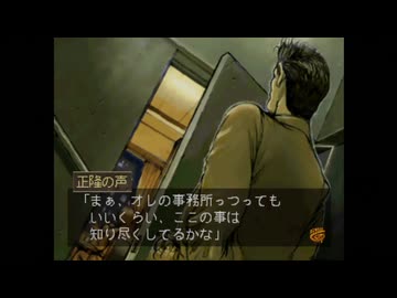 【実況】探偵神宮寺三郎 灯火が消えぬ間に #2